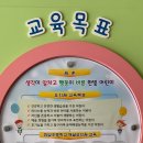 한빛병설유치원 이미지