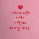 알콩달콩 잔망루피 잔망두유 내돈내산 솔직 후기