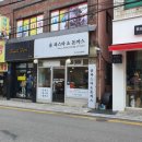 윤파스타돈까스 이미지