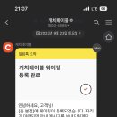 이자카야춘 네이버블로그