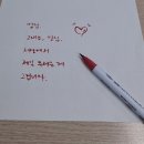 소년이 온다 이미지