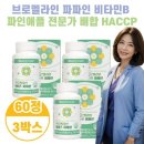 헬시클릭 이미지
