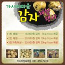 가시리마을 이미지