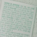 5118 | 변비·다이어트에 효과적인 유산균 추천, 락티젠 유산균 프로바이오틱스 실사용 후기