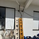 화순평양면옥 | [내돈내산] 제주 평양냉면 원탑 초로(구 화순평양면옥) 솔직후기