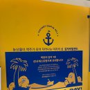 잠실 롯데월드몰 특이한 컨셉의 감자피자 맛집 ’감자아일랜드‘ 내돈내산 후기