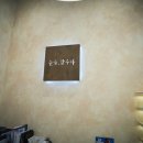 눈을맞추다&렌즈미 이미지