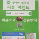 채움반찬
