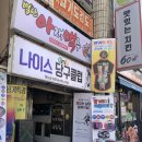 시너지플레이스스터디카페창원 이미지