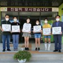 송곡 초등학교 이미지