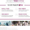 장현3지구 이미지