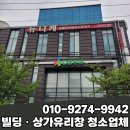 광내는남자