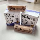 [쇼핑몰/이지숨소프트] 입막음 테이프 구매 후기(입벌림 방지 밴드)