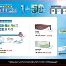 오렌즈 현대아울렛 남양주점 이미지