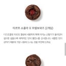 쇼콜라마켓