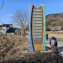 원주굽이길 원9코스 구슬뫼길 이미지
