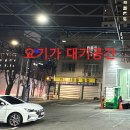 유워시셀프세차 이미지