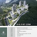동호아파트 이미지