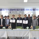 익산승마장 이미지