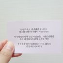 이지웨이