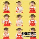 진영떡집 | 진영카페 아기기념일사진 찍으러 카페로무드에서 커피먹고 9컷사진 찍고온 솔직후기