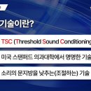 청신환경 이미지