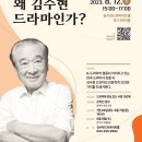 드라마 연극반 이미지