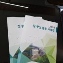 드루아 이미지