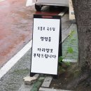 오봉로 국수집