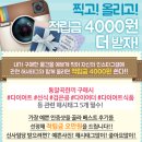 오케잇