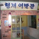 쎄시봉라이브 이미지