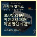 올드 그레이 양재점 이미지