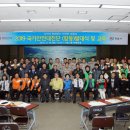 기동반-61 이미지