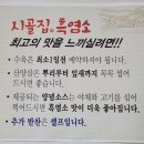 시골집흑염소 이미지