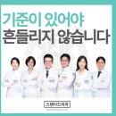 성지치과기공소 | 잠실임플란트, 최소내원으로 가능했던 방법