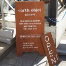 (원데이)아이와 함께 만드는 조선왕실 아크릴 사각  등 | 잠실 원데이클래스 얼스오브제 공방 - 제스모나이트 트레이 만들기