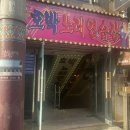 호박노래연습장 이미지