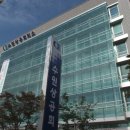 수원상공회의소 인천일보