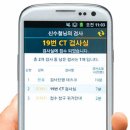 스마트시스템 이미지