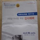 안동성소병원 이미지