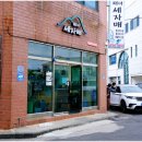 세꼬마식당 이미지