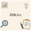경춘식당 | 라데나CC 그린피 날씨 맛집 후기로 춘천 골프 완벽 정리