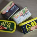 청정원 런천미트 맛있냐 나 런천미트 존나싫어하는데 이미지