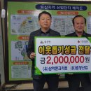 왕궁면행정복지센터 이미지
