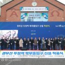 두정역 이미지