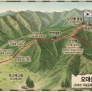 10월 정기 산행(오대산) 안내 및 11, 12월, 27년 1월 산행 예정 공지 이미지