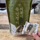 쑥장사 | 창억떡 '이북식 쑥인절미' 솔직후기 냉동떡 내돈내산 경기떡집 비교