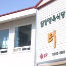 서림글로벌 이미지
