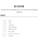 센스원의원 Daum카페