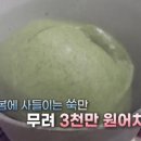 손떡집방앗간 이미지